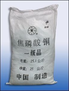 Light Blue Powdery Acid Soluble CAS 10102-90-6 Copper Pyrophosphate