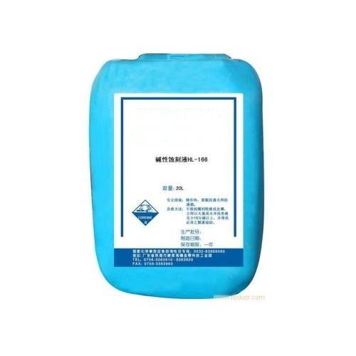 Acid Etchant 60g/L Alkali Etching Agent For Aluminum Alloy