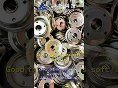 สารเพิ่มความสดใสไซยาไนด์ปลอดสารชุบสังกะสีอัลคาไลน์การชุบความเหนียวที่ดี ZN-500