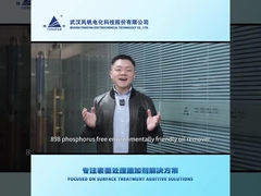 สารเคมีปรับสภาพโลหะ 898A สารขจัดคราบฟอสฟอรัสที่ไม่ใช่ฟอสฟอรัสสำหรับชิ้นส่วนเหล็ก