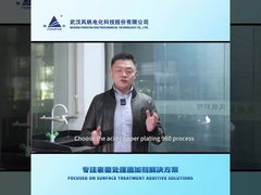 การชุบทองแดงความเร็วแสงที่รวดเร็ว MAX 960 กระบวนการชุบทองแดงกรดสดใส