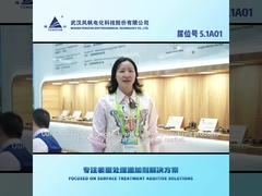 กระบวนการโลหะผสมนิกเกิลสังกะสีอัลคาไลน์ Eco Zinie 300 กระบวนการชุบโลหะผสมนิกเกิลสังกะสี