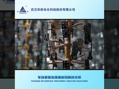 สารเติมแต่ง GB-100 สำหรับการชุบด้วยไฟฟ้าสีดำปืนของโลหะผสม Sn Ni