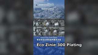 Eco Zinie 300: การชุบนิกเกิลซิงค์ที่เหนือกว่า